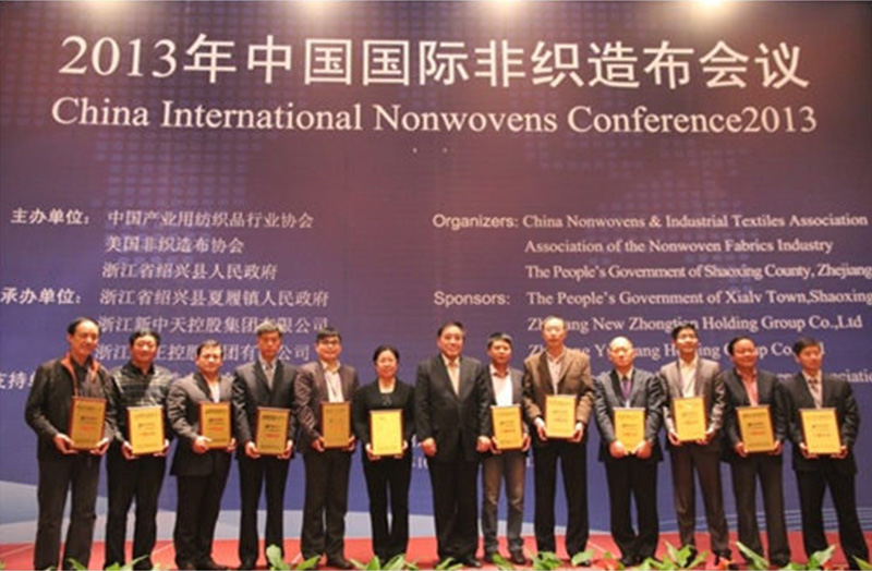 博格再获殊荣—20122013中国非织造布行业10强揭晓